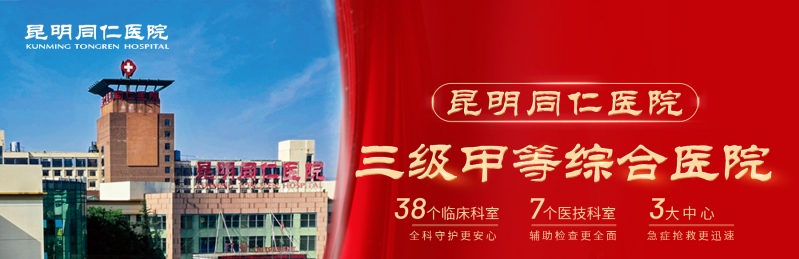 普外科开展的项目